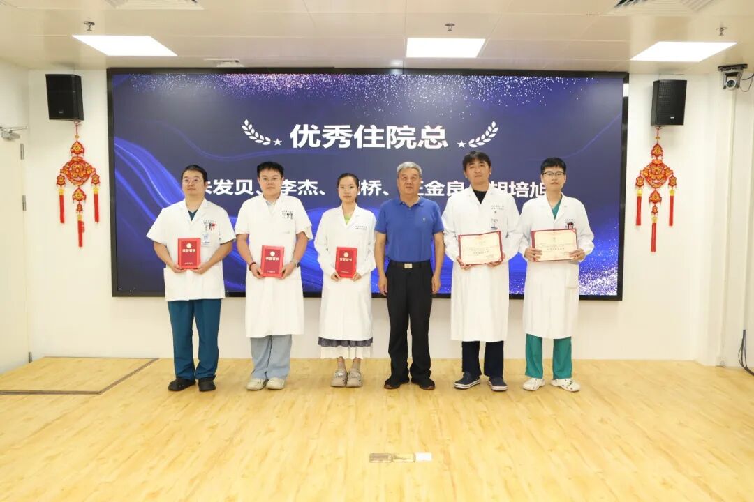 医师节快乐丨瑞金海南医院召开第九个中国医师节庆祝暨表彰大会