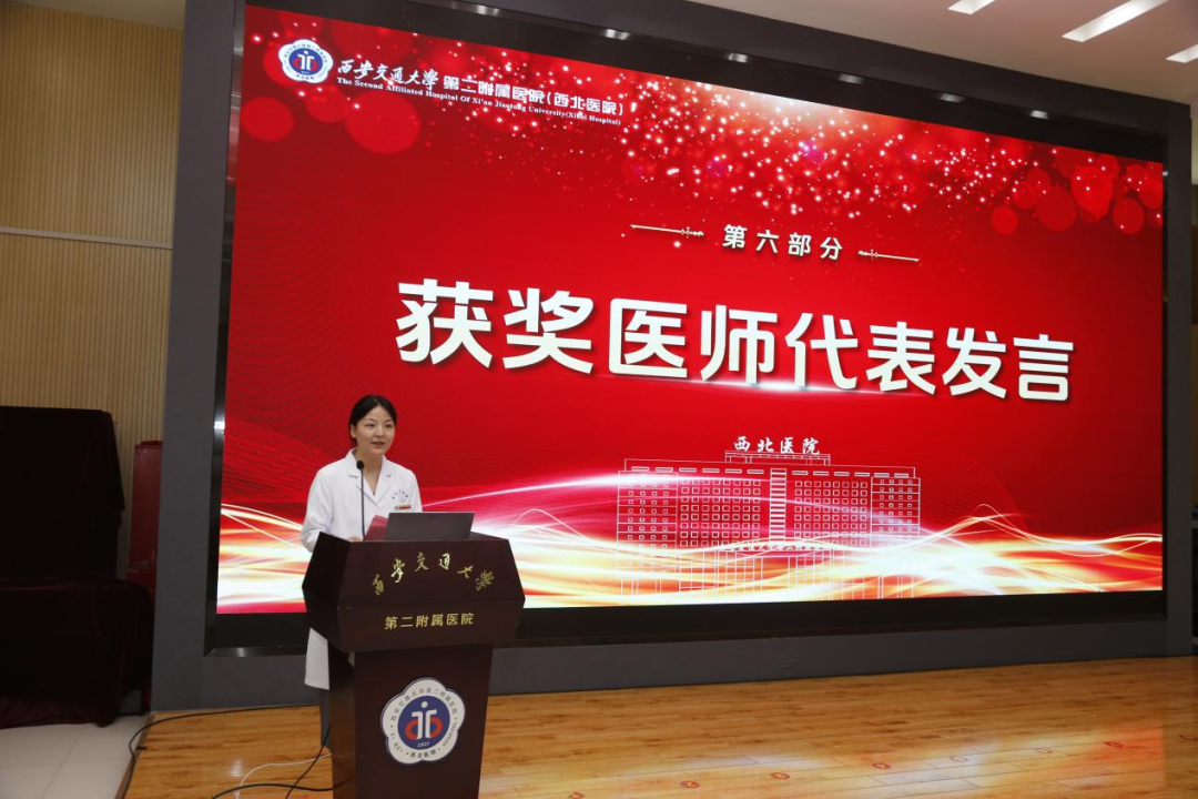 初心有声|四位获奖医师代表,诉说白衣心里话