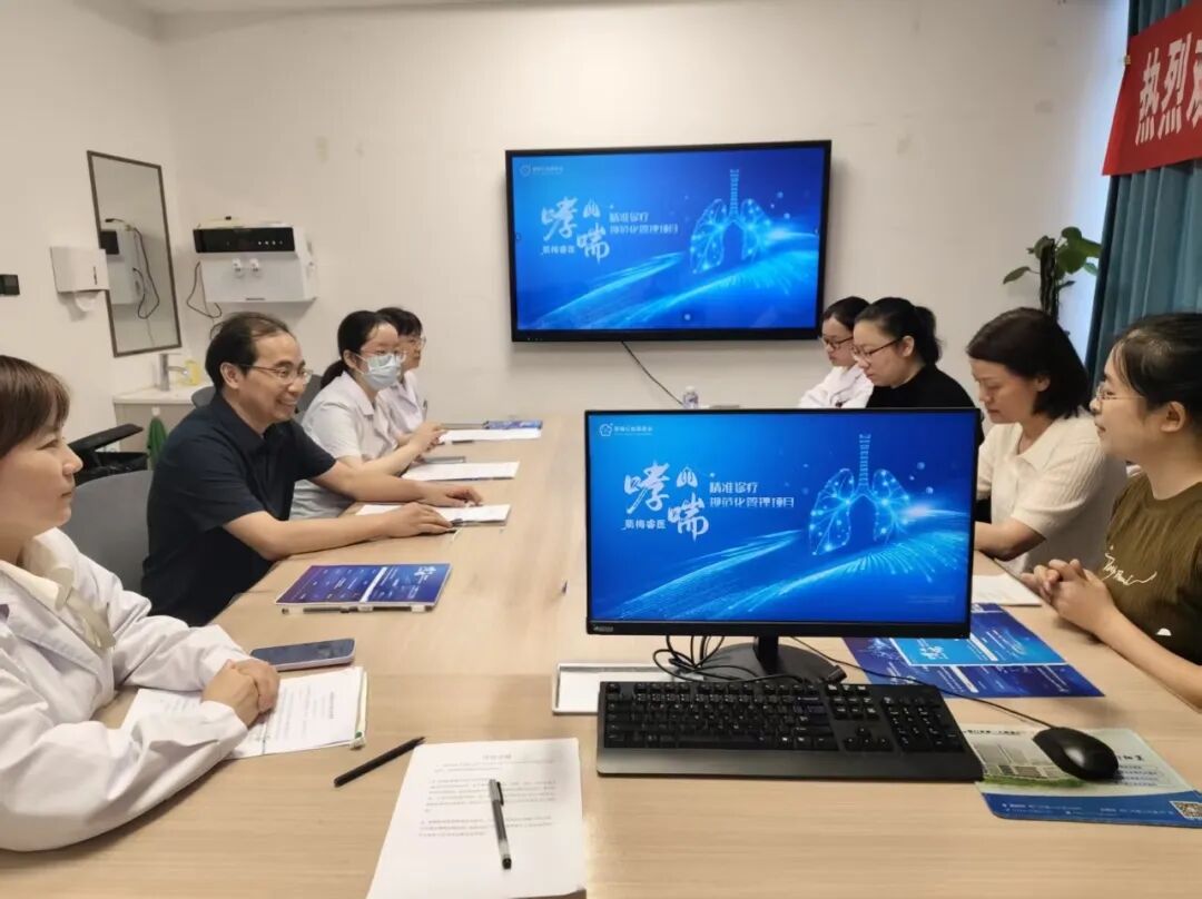 深耕呼吸慢病规范化诊疗，赋能临床实战——荆门市中心医院顺利举办PCCM哮喘专病精准诊疗规范化管理专题学术会议