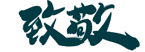 初心有声|四位获奖医师代表,诉说白衣心里话