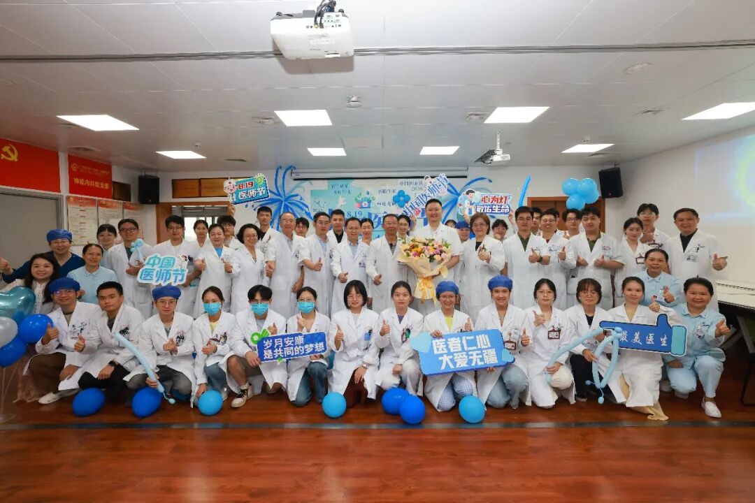 铸魂强基，德高技精丨广西医科大一附院开展2026年中国医师节走访慰问活动