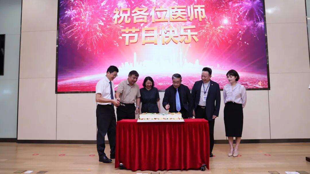 医者笃行提质赋能 医养融合温暖朝夕 | 前海人寿广州总医院2026年中国医师节暨优秀医师表彰大会圆满举行