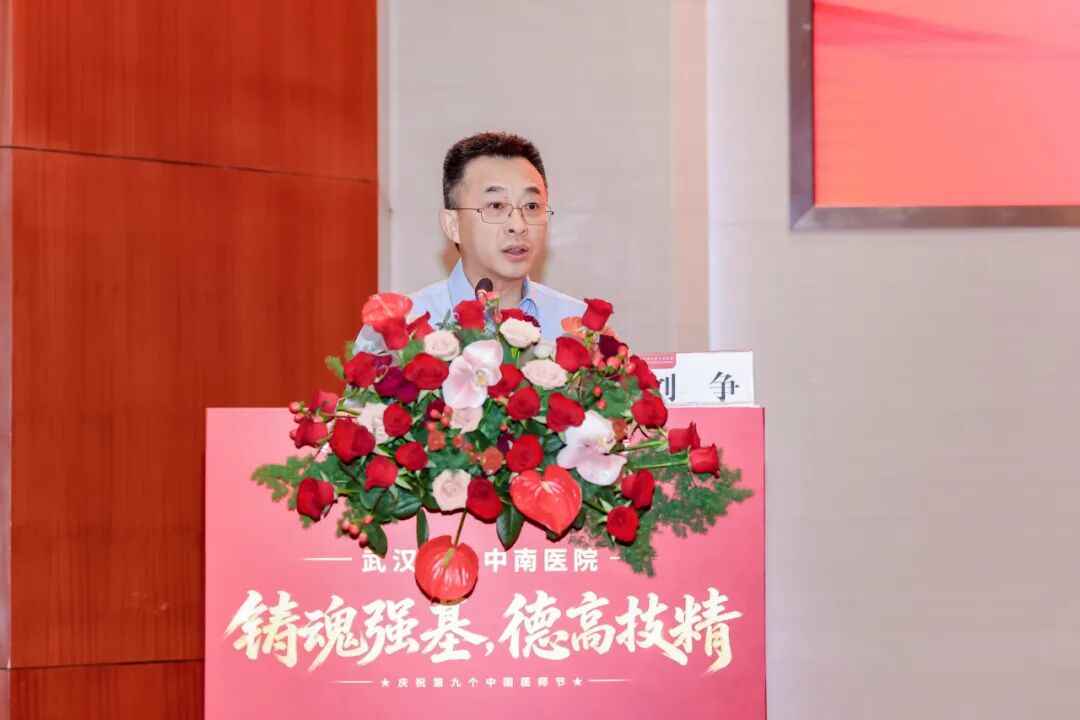 建院70周年,这场医师节大会致敬每一位中南医者