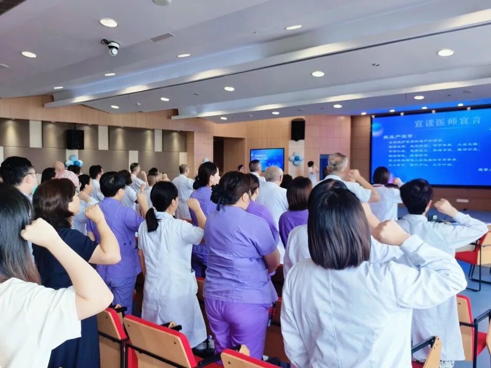 铸魂强基•德高技精|镇江瑞康医院2026中国医师节庆祝表彰大会
