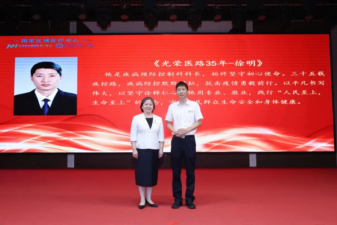 有一束光,叫中国医师。
