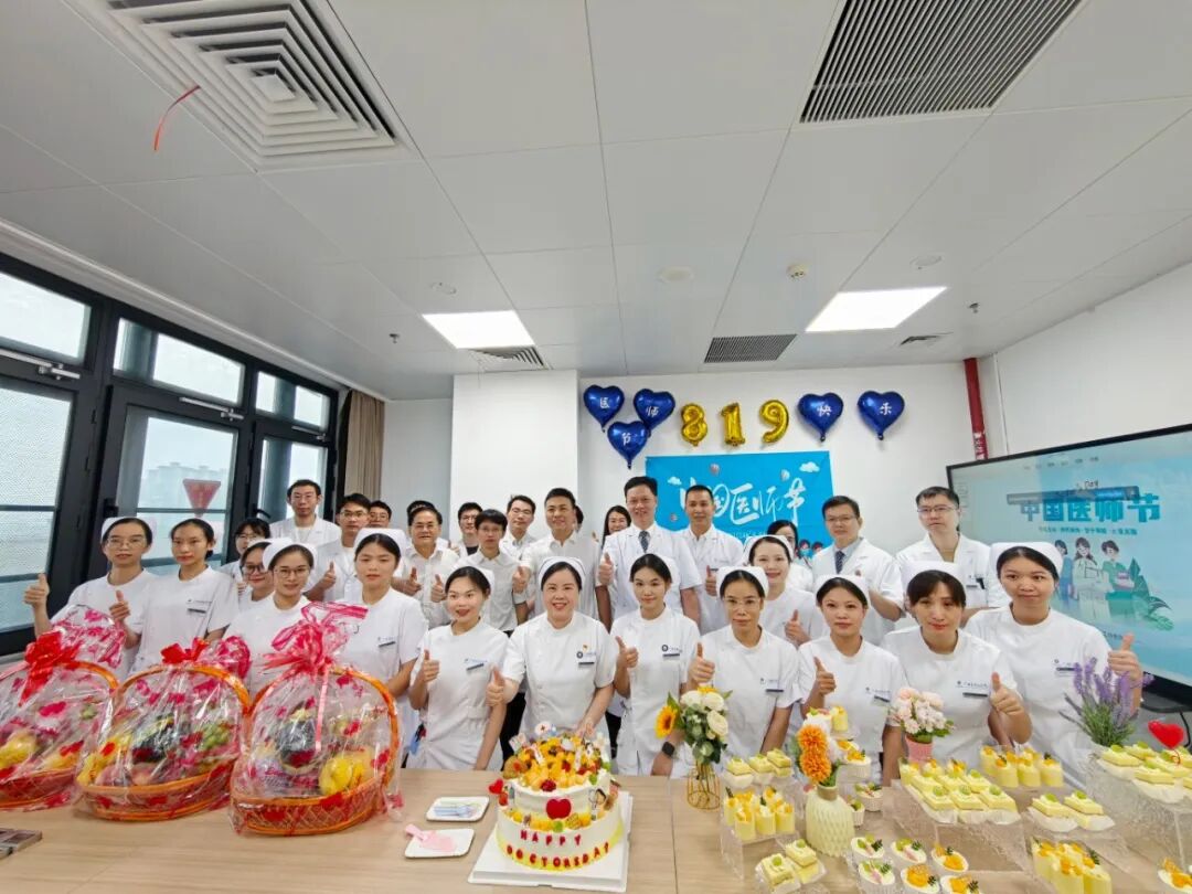 铸魂强基 德高技精｜广西自贸区医院开展医师节慰问活动