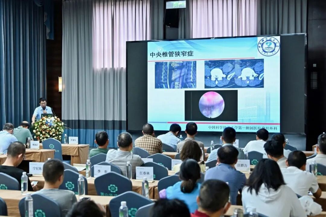 聚焦前沿技术 共享学术进展|黄山华泽医院成功举办骨科继教班