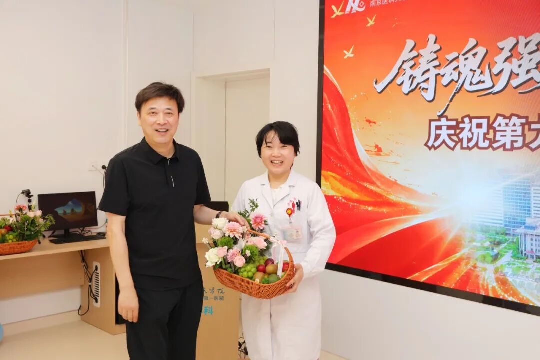 当“医师节”邂逅“七夕”——淮安市第一人民医院开展2026年医师节慰问活动