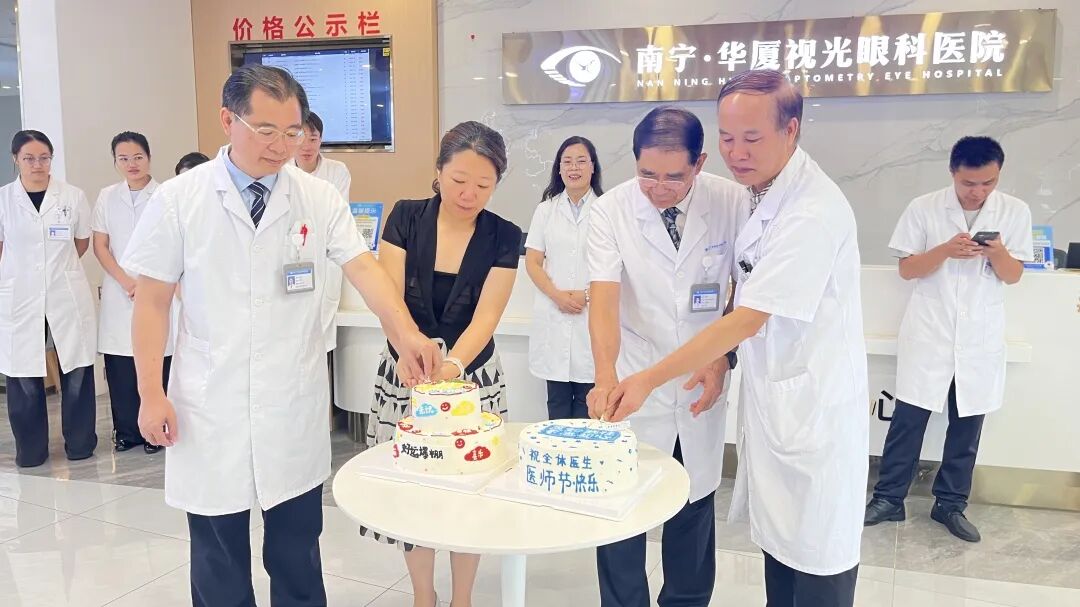 第九个中国医师节:南宁华厦以"铸魂强基"守初心,以"德高技精"践使命!