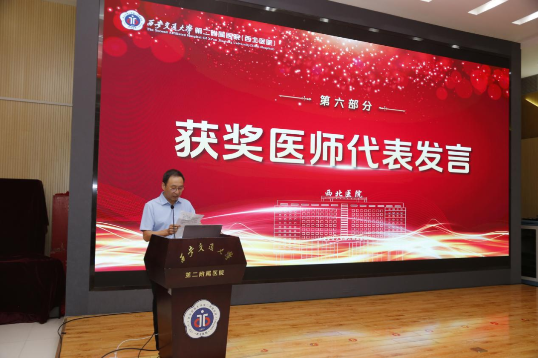 初心有声|四位获奖医师代表,诉说白衣心里话