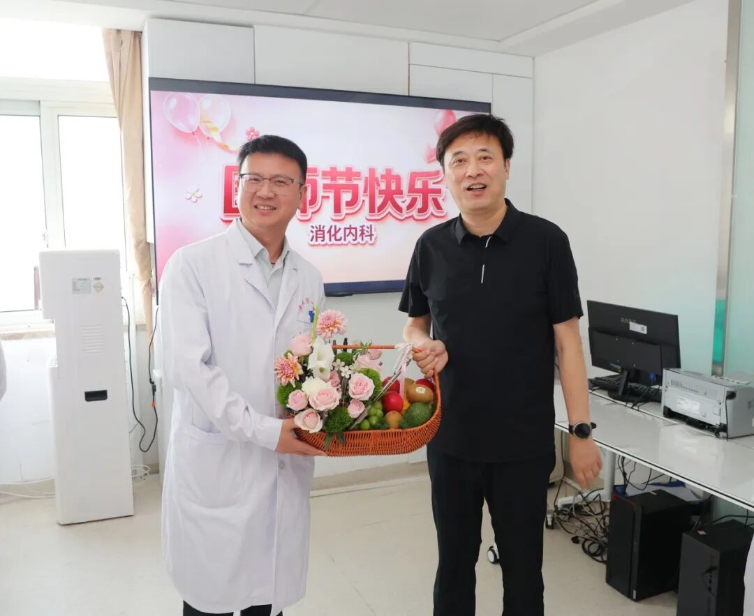 当“医师节”邂逅“七夕”——淮安市第一人民医院开展2026年医师节慰问活动