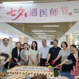 丨中国医师节丨食暖医者心 礼赞白衣情——西安市中医医院三院区联动开展主题礼遇活动