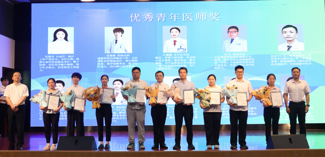 笃行医者使命，守护全民健康丨华润武钢总医院隆重举行2026年庆祝医师节暨表彰大会