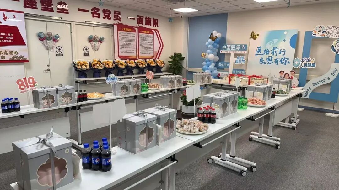 丨中国医师节丨食暖医者心 礼赞白衣情——西安市中医医院三院区联动开展主题礼遇活动