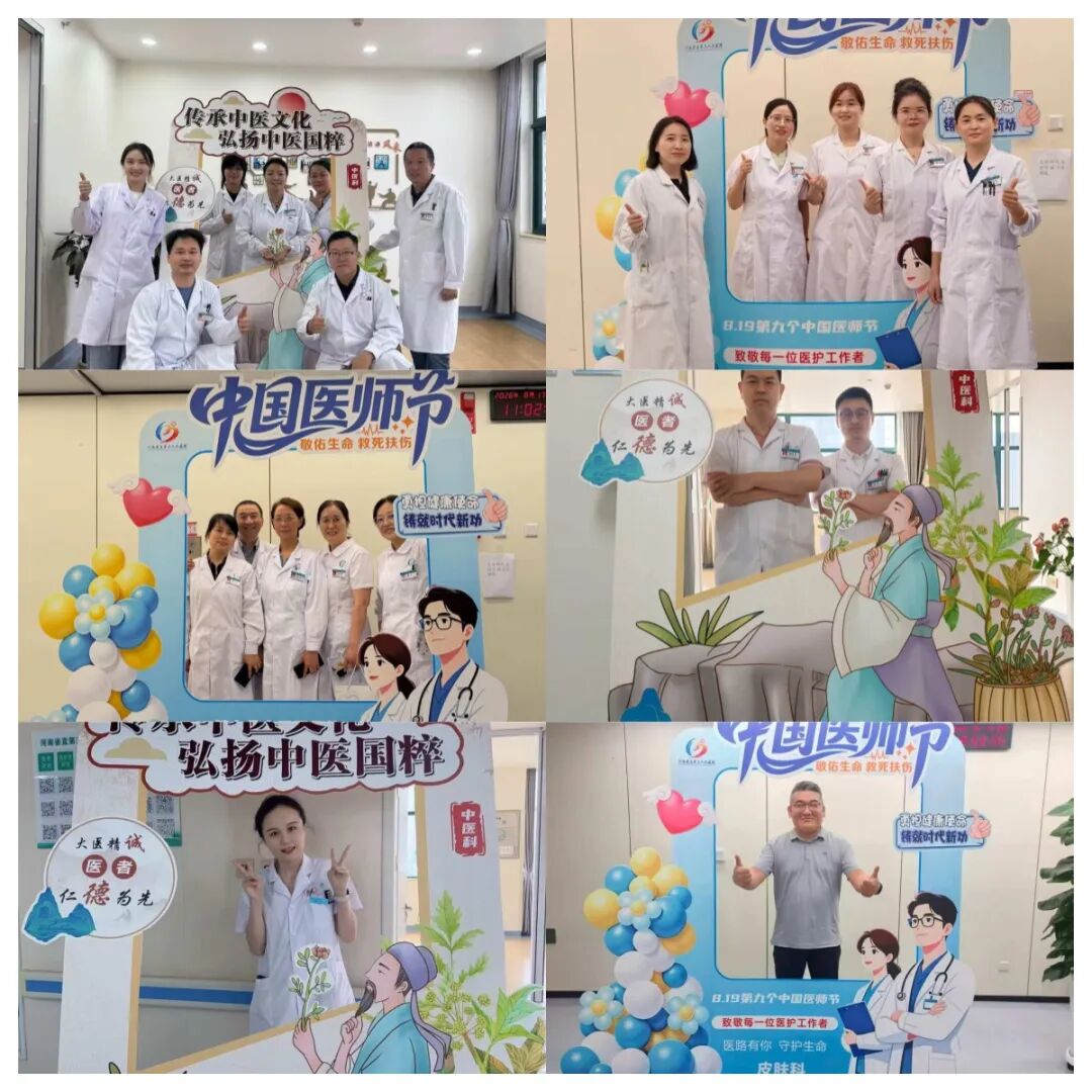 刷屏了！！医师节，省直三院这样过→