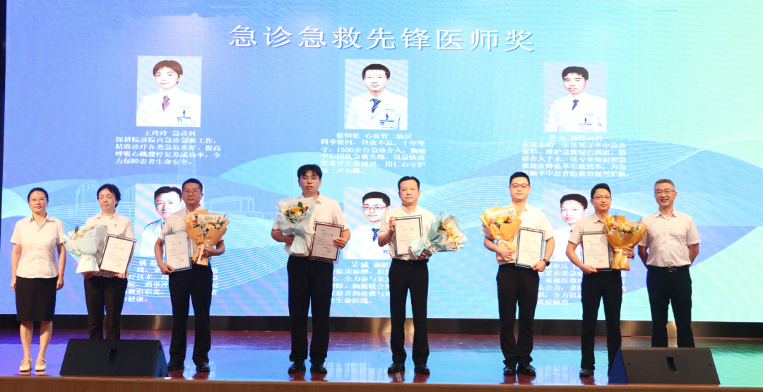 笃行医者使命，守护全民健康丨华润武钢总医院隆重举行2026年庆祝医师节暨表彰大会