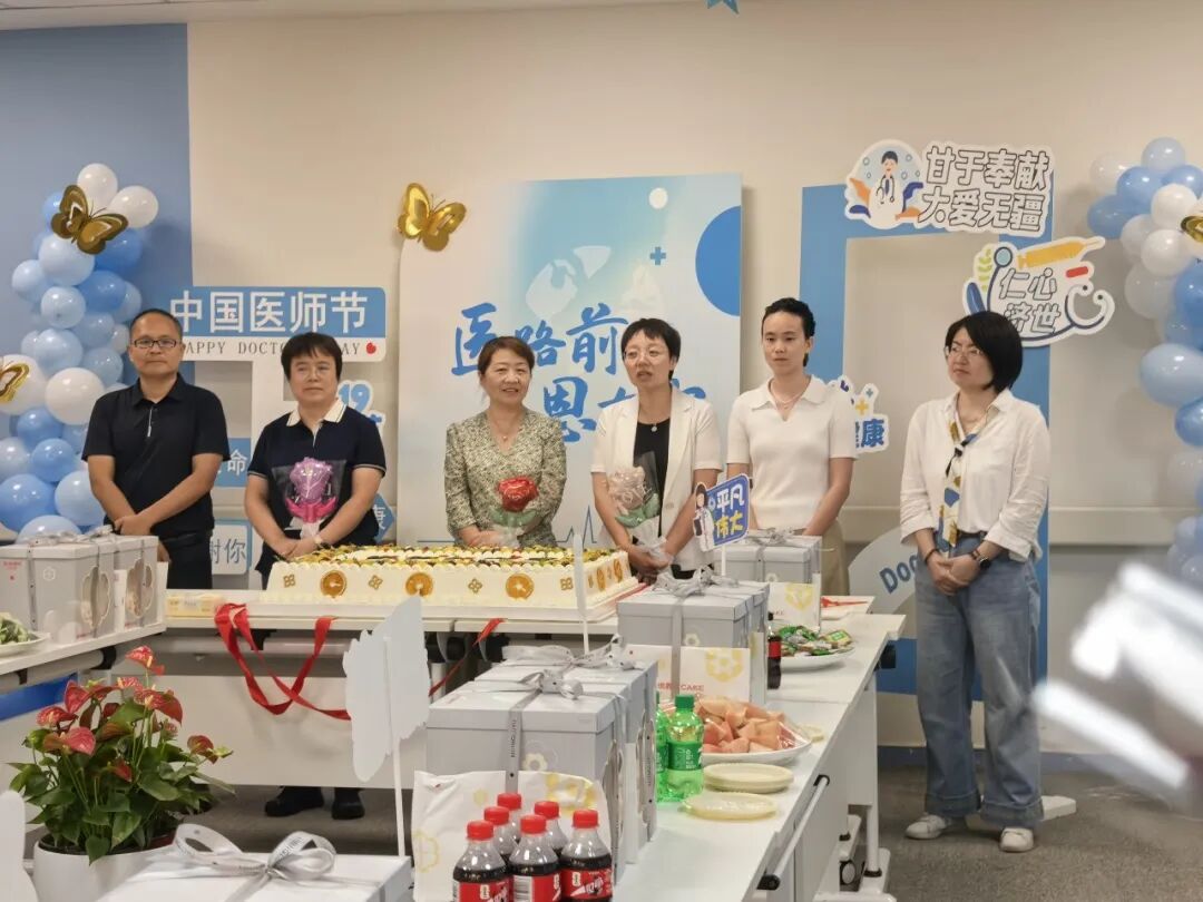 丨中国医师节丨食暖医者心 礼赞白衣情——西安市中医医院三院区联动开展主题礼遇活动