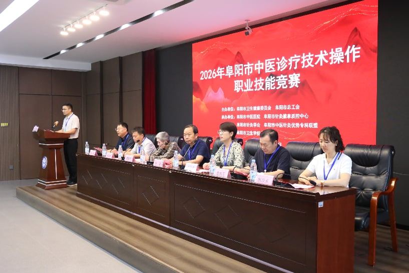 喜报|再获佳绩!我院康复科参加2026阜阳市中医诊疗技术竞赛,个人一等奖、团体二等奖双双收入囊中