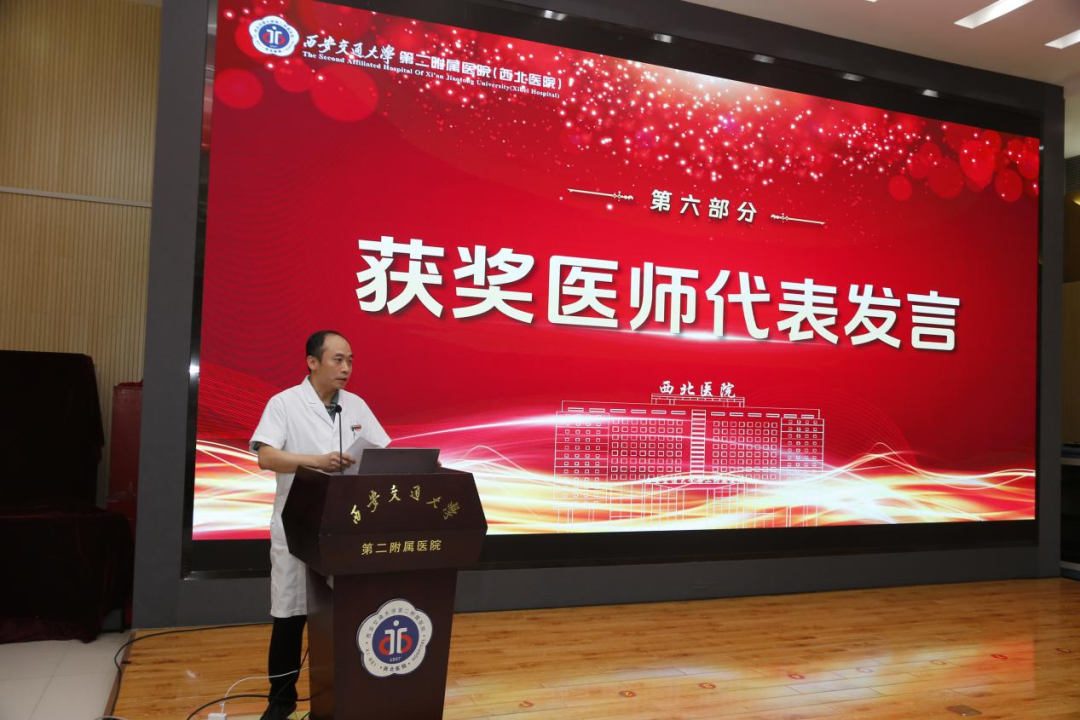 初心有声|四位获奖医师代表,诉说白衣心里话