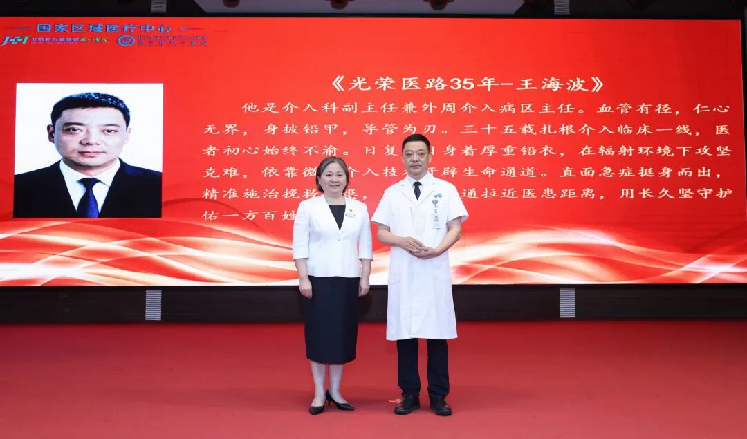 有一束光,叫中国医师。