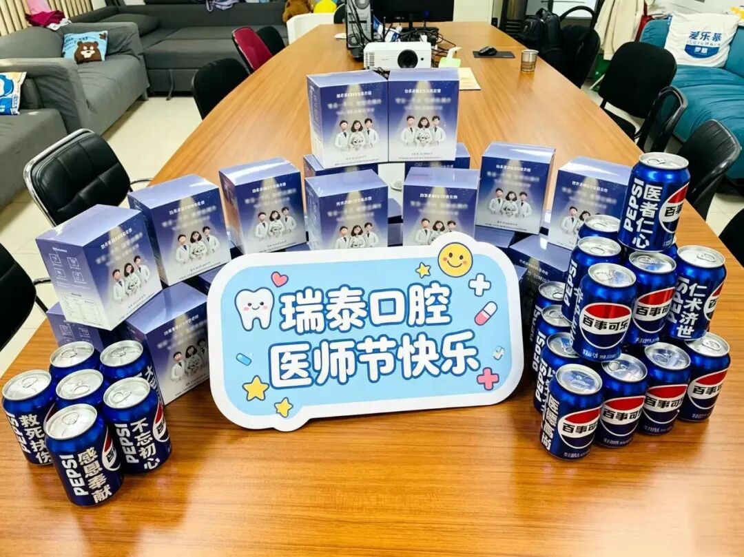 医师节特别报道｜被温柔以待的，从来不止牙齿