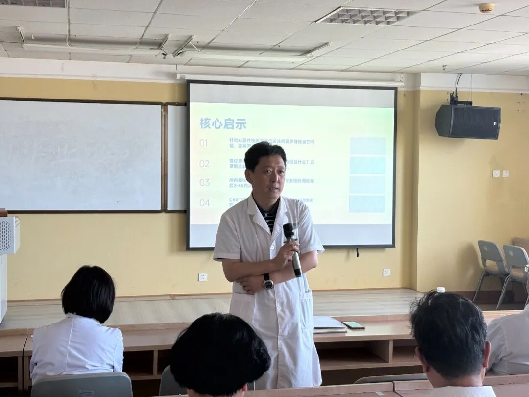聚焦疑难病例 聚力精准诊疗 | 燕达医院举办第三期院级疑难病例讨论会