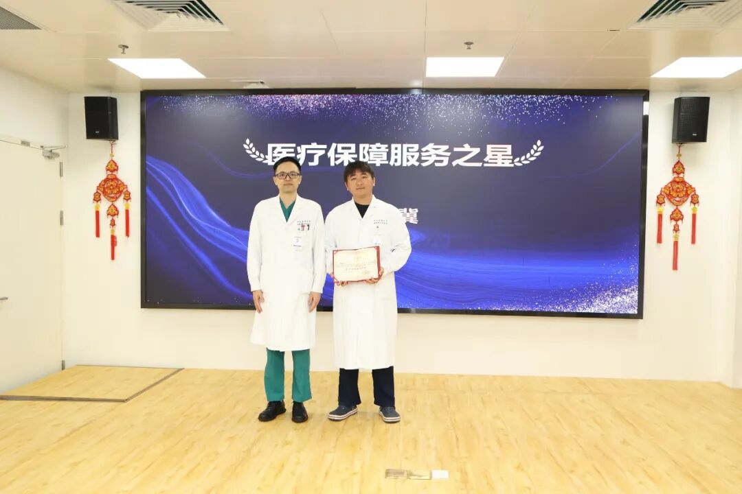 医师节快乐丨瑞金海南医院召开第九个中国医师节庆祝暨表彰大会