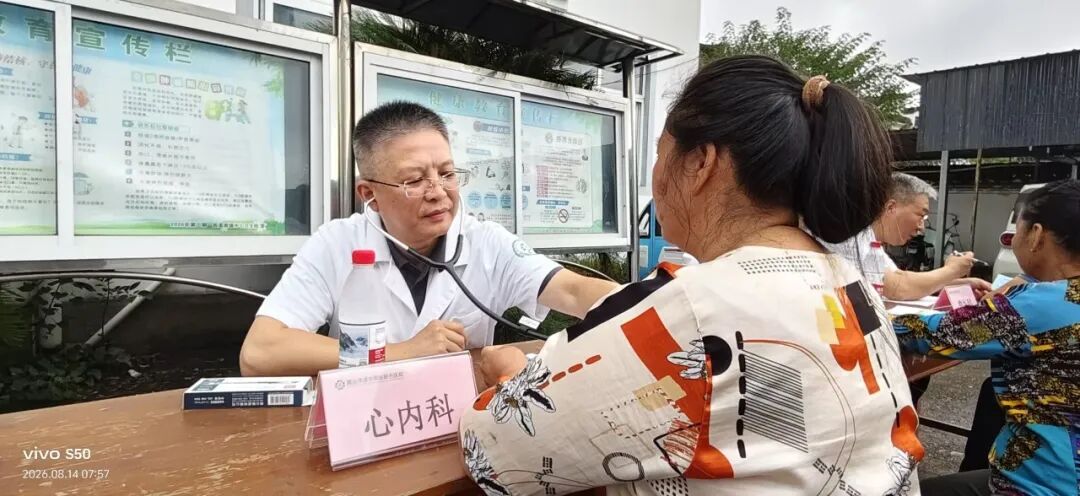 铸魂强基 德高技精 | 黄山华泽医院开展庆祝第九个“中国医师节”系列活动