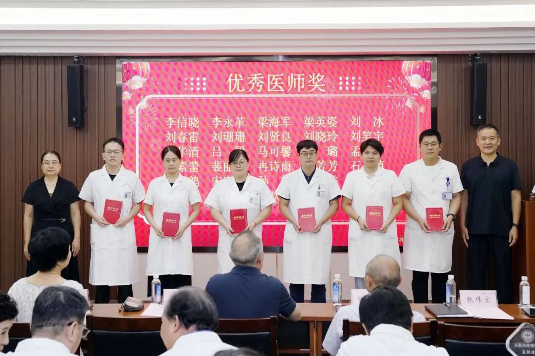 铸魂强基 德高技精︱郑州大学第五附属医院开展第九个中国医师节表彰慰问活动
