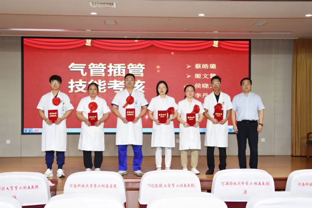 仁心铸医魂 砺技启新程 | 河科大二附院召开第九届“中国医师节”表扬大会
