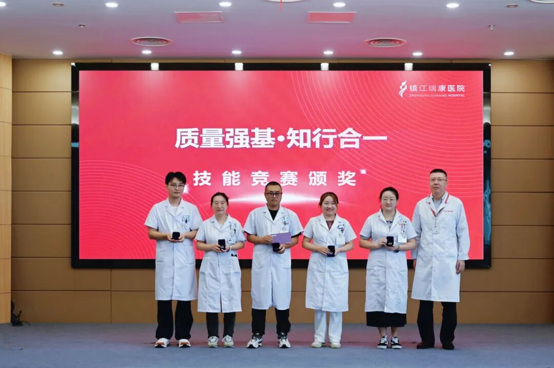 铸魂强基•德高技精|镇江瑞康医院2026中国医师节庆祝表彰大会