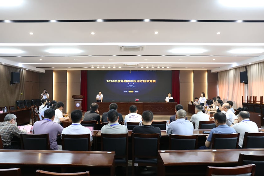 喜报|再获佳绩!我院康复科参加2026阜阳市中医诊疗技术竞赛,个人一等奖、团体二等奖双双收入囊中
