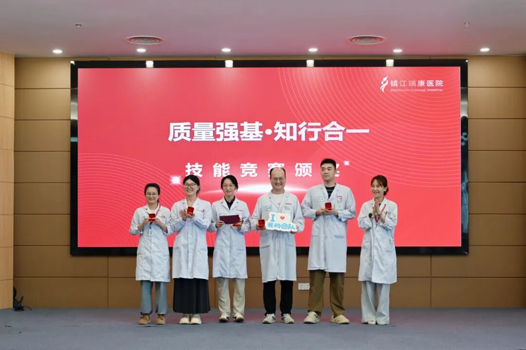 铸魂强基•德高技精|镇江瑞康医院2026中国医师节庆祝表彰大会