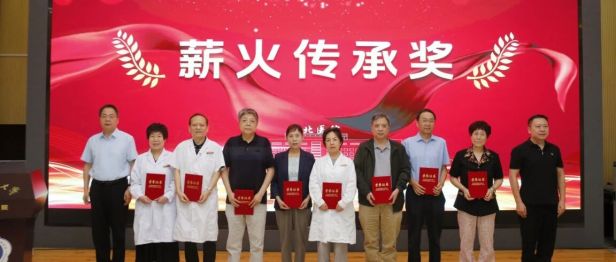西安交大二附院召开第九届中国医师节表彰大会