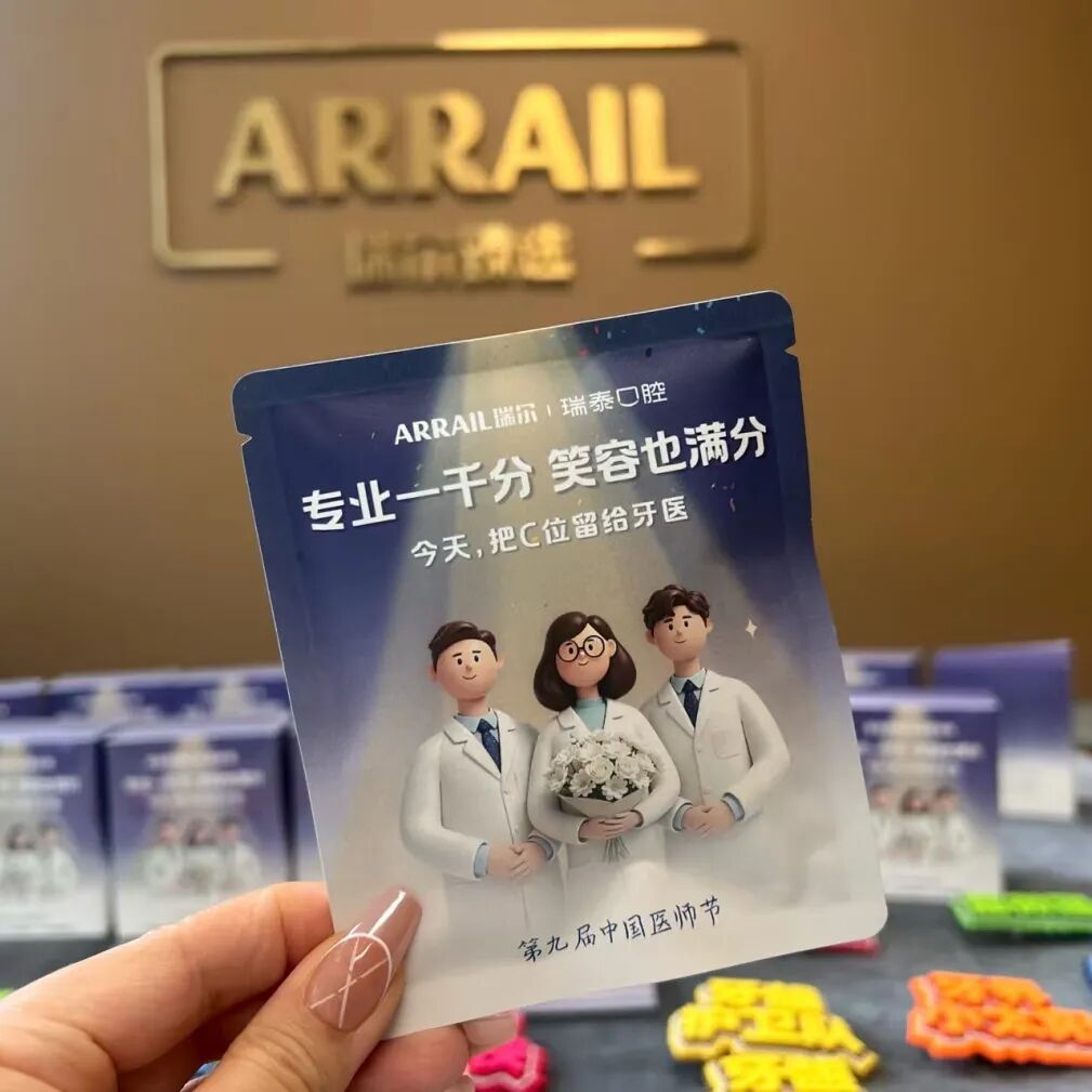 医师节特别报道｜被温柔以待的，从来不止牙齿