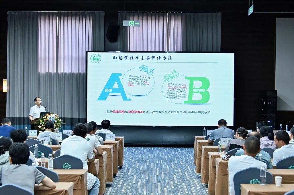 学新知 强技术 | 黄山华泽医院成功举办胸心外科继教班