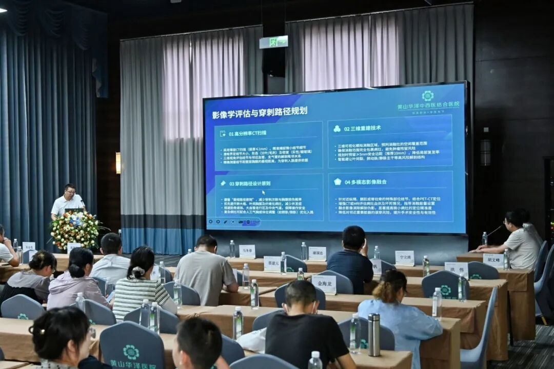 学新知 强技术 | 黄山华泽医院成功举办胸心外科继教班