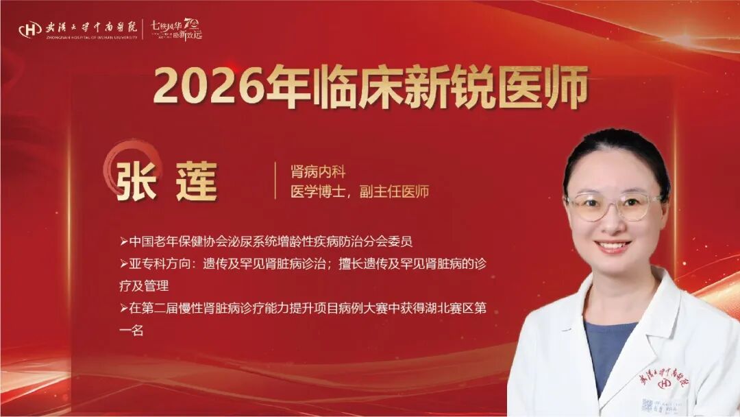 建院70周年，这场医师节大会致敬每一位中南医者
