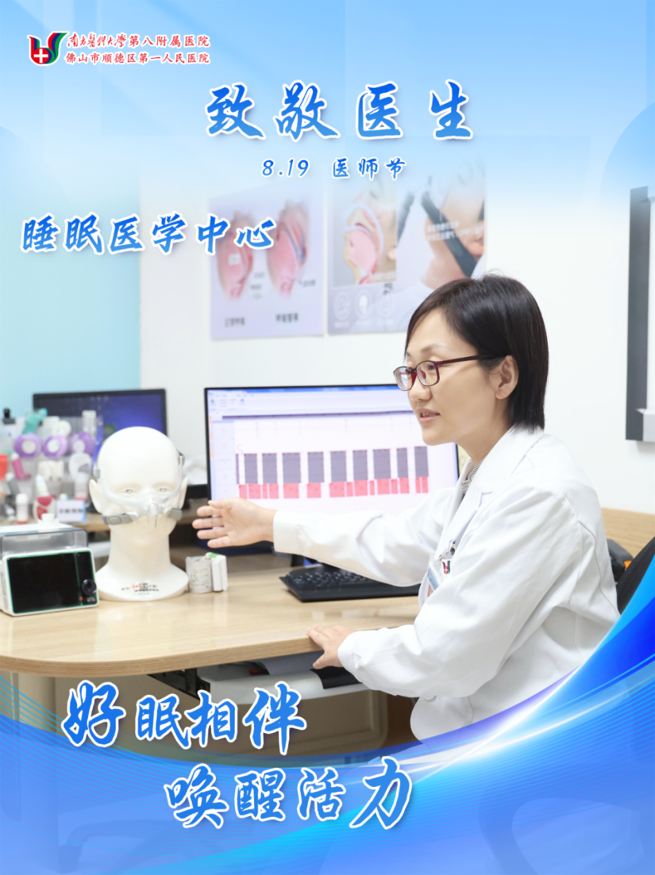 【致敬中国医师节】《医心向光》,照见医者初心