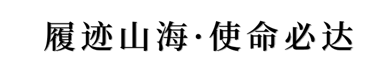 省医·瞬间:光影里的温度与力量
