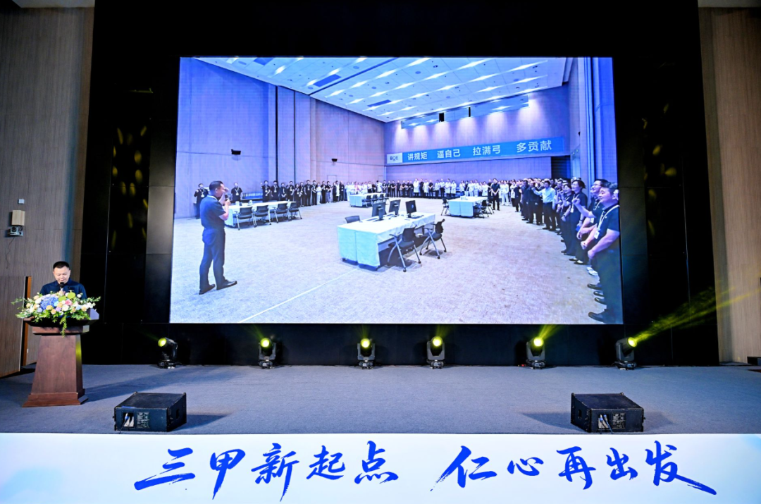 三甲新起点 仁心再出发 | 成都京东方医院庆祝第九个中国医师节