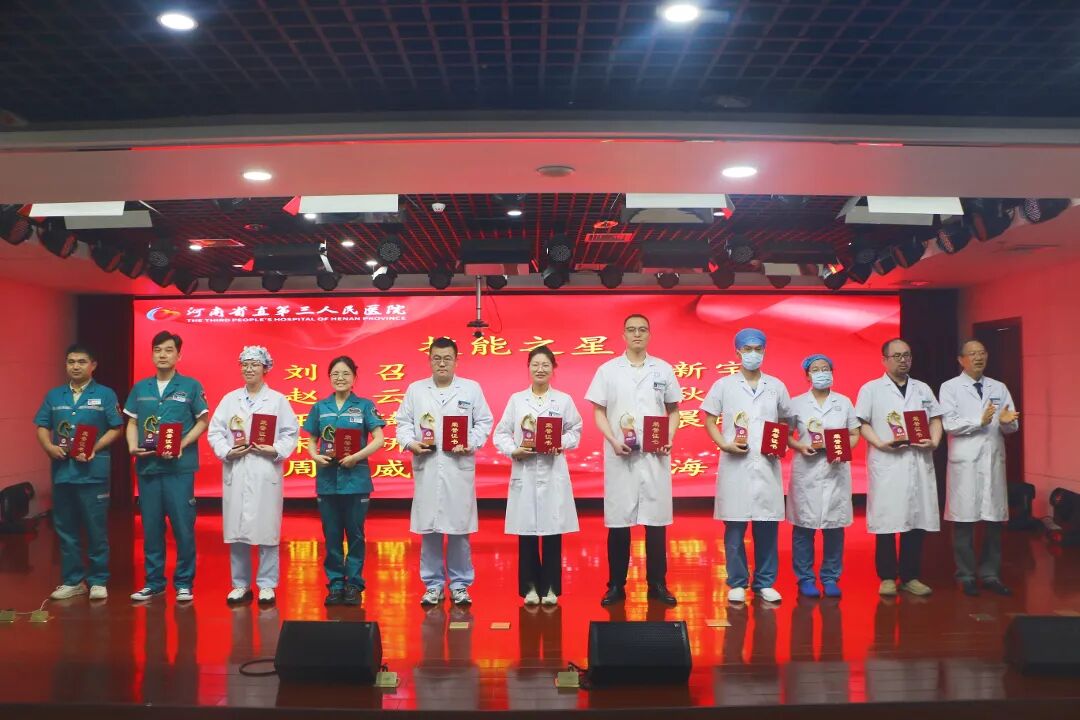 刷屏了！！医师节，省直三院这样过→