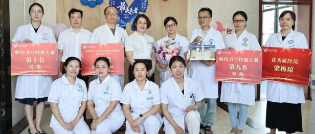 【院事】广西科大二附院开展2026年中国医师节慰问活动