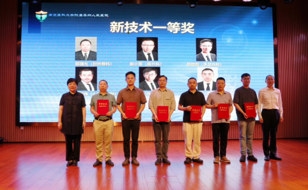 我院隆重举行第九个“中国医师节”庆祝活动