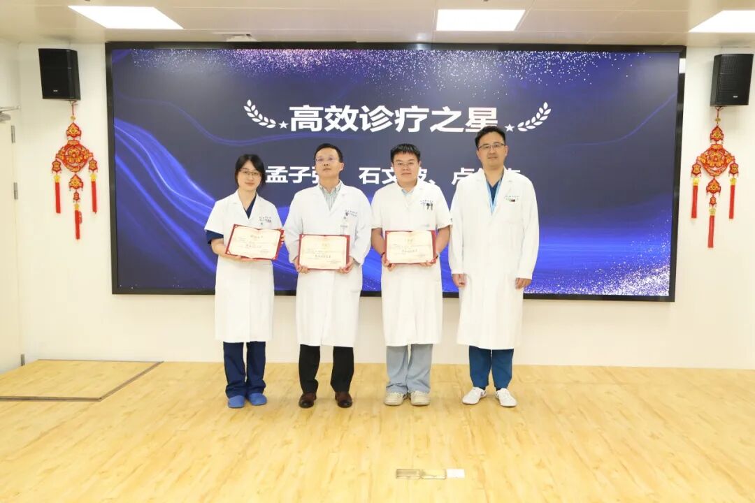 医师节快乐丨瑞金海南医院召开第九个中国医师节庆祝暨表彰大会