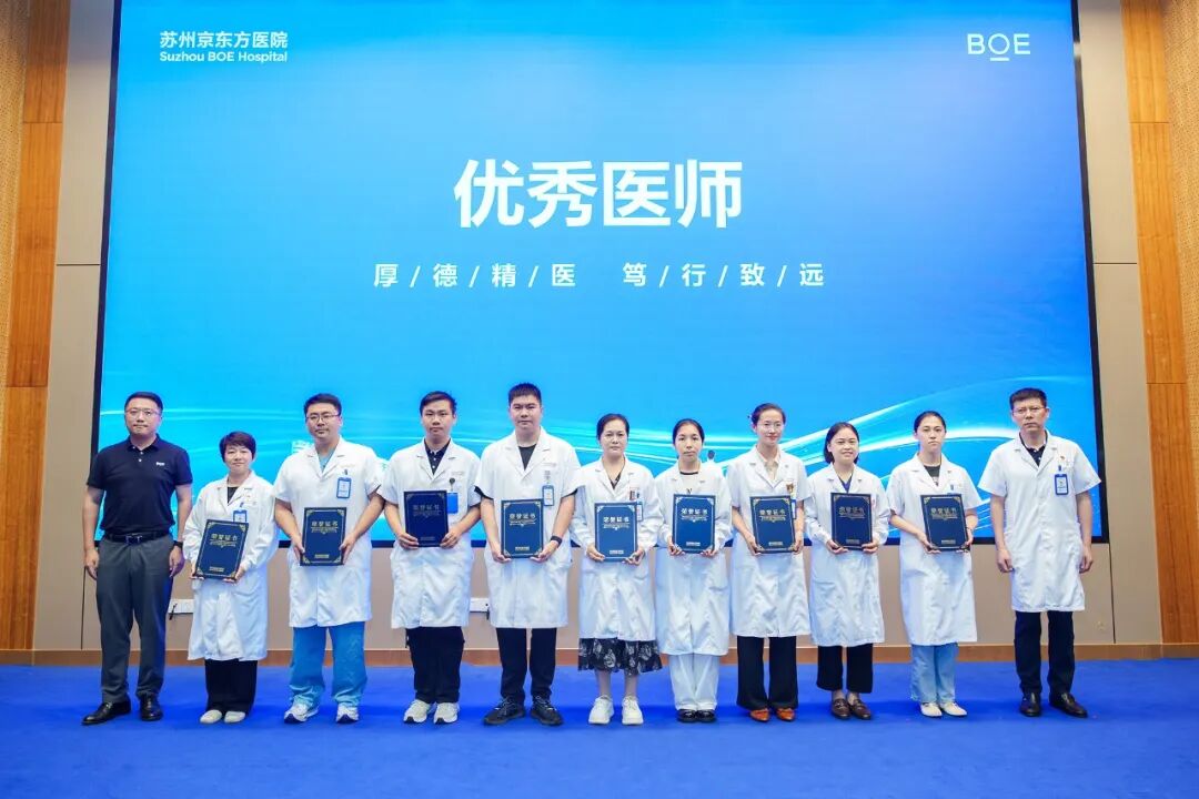 致敬医者 | 中国医师节表彰大会