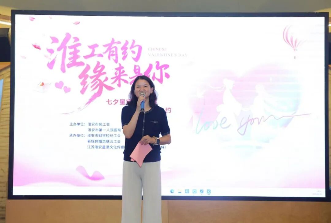 篝火配星空 甜度超标! “淮工有约、缘来是你” 七夕联谊浪漫收官
