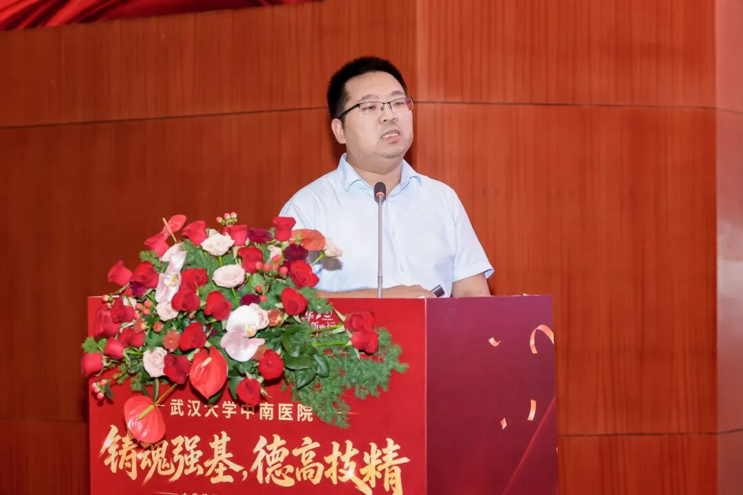 建院70周年,这场医师节大会致敬每一位中南医者