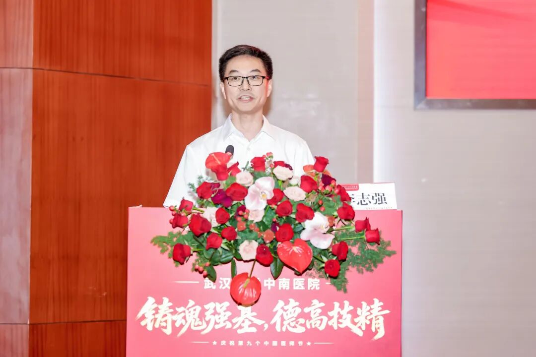 建院70周年,这场医师节大会致敬每一位中南医者