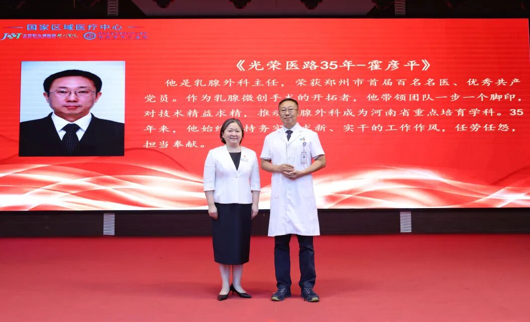 有一束光,叫中国医师。